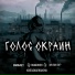 SnabJaet, Dragon26, Зачем он?, изподкапюшона
