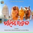 Jogadhyan Hans