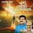 Biju Kumbanad, Sunny Chandraviruthil