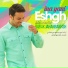 Babak Jahanbakhsh