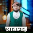 Saifuddin Ansari