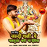 Raj Singh