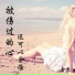 Liu Zhe 六哲