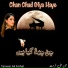 Tanveer Ali