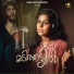 Ancy Sajeev, Preetha Stephen, Prasanth Mohan M P