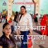 Krishna Nand Premi