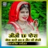 Dharasing Tiger
