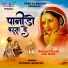 Kushal Barath
