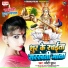 Sweety Suman