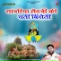 Narayan Meghwanshi