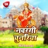 Chhotu Rangila