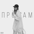 RIR! feat. Vadim Seventeen