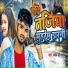 Raman Ji Yadav