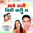 Santosh Kumar Khande, Minakshi Raut