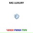 MG LUXURY