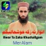 Mer Alam
