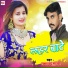 Ramanand Sagar