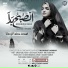 Urooj Fatima Ansari