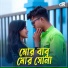 Subhamay Karjee, Bhumika Sarkar