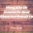 Irfan Khan