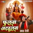 Devi