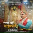Vijay Thakur