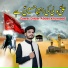Zawar Dildar Abbas Khursheed