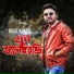 Belal Khan