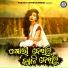Prashant Muduli