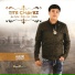 Tite Chavez