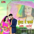 Ramniwas Dewasi