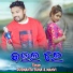 Dusmanta Suna, Manvi