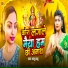 Sanju Sahu