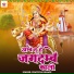 Pratigya Kumari