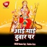 Manohar Singh