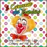 Sandy Contrera