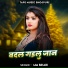 Mm Bihari