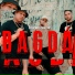 MC ARTHURZINHO, Double Drip, Dj samrio
