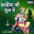 Suresh Wadkar