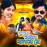 Bibhash