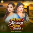 Savita yadav