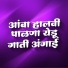 Aakash Kamble