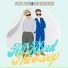 Elvo Rodriguez, Dusty Jones feat. Rafael Baska