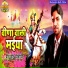Pandey Sunny Sawariya