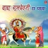 Ramniwas Rao
