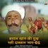 mohmmad khan konra