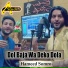 Hameed Somro
