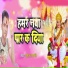 Mukesh Lucky