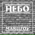Marusov