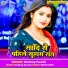 Pardeep Premi
